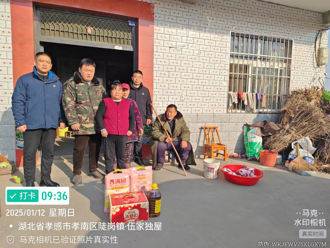 三十載暖冬相伴，大禹電氣情牽困難職工